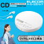 ロジテック ポータブルCDプレーヤー Bluetooth搭載 ポータブル CDプレーヤー リモコン付属 有線&Bluet..