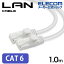 쥳 LAN֥ CAT6 1m ĥޤɻ LAN֥ Cat6б ޤɻ 1m ۥ磻 LD-C6T/WH10