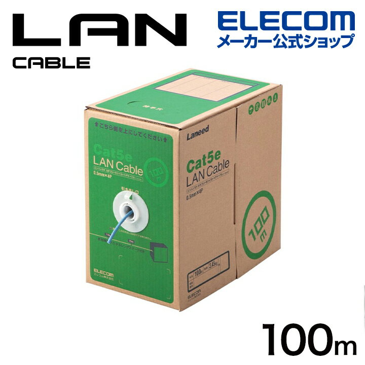 쥳 RoHSб LAN֥ CAT5E 100m EU RoHS LAN֥Cat5e ñ ʰץѥå ֥롼 LD-CT2/BU100/RS