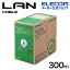 쥳 RoHSб LAN֥ CAT5E 300m EU RoHS LAN֥Cat5e ñ ʰץѥå ֥롼 LD-CT2/BU300/RS