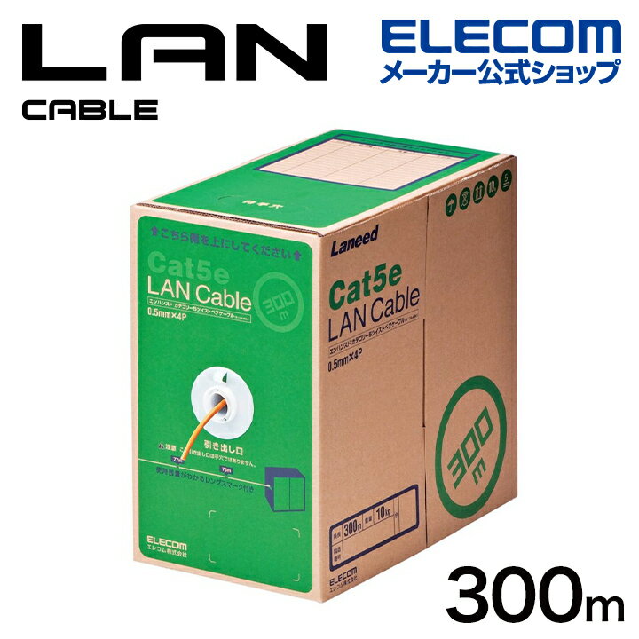 쥳 Cat5eб LAN֥ RoHSб 300m EU RoHS LAN֥Cat5eб ñ ʰץѥå  ELECOM LD-CT2/DR300/RS