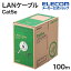 쥳 RoHSб LAN֥ CAT5E 300m ʰץѥå LAN ֥ Cat5e ñ EU RoHS CAT5E 300m 100m 饤ȥ졼 LD-CT2/LG100/RS