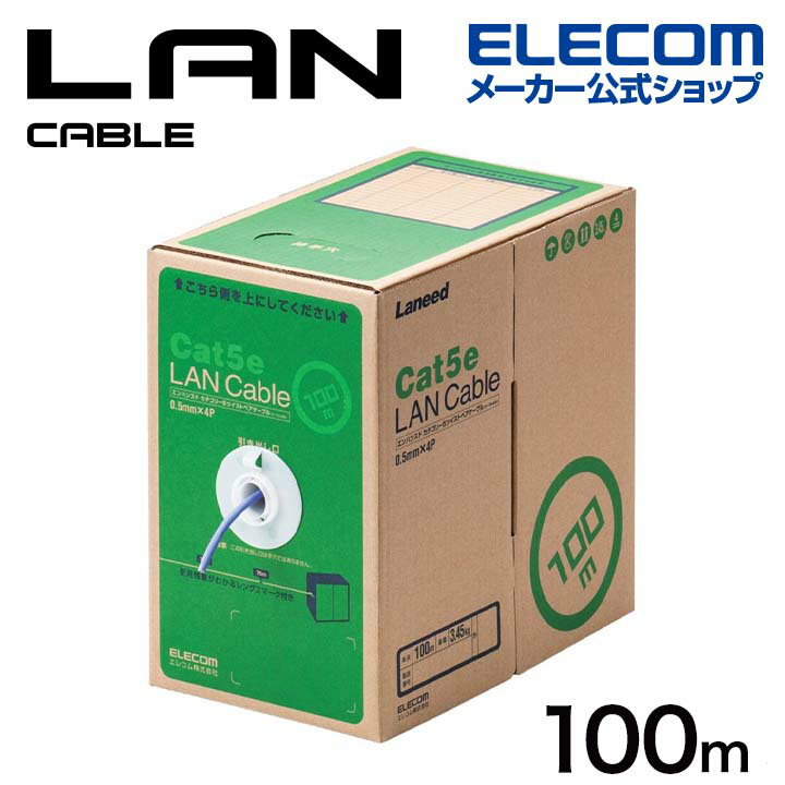 樂天商城 - エレコム Cat5e対応 LANケーブル RoHS対応 100m EU RoHS指令準拠 LANケーブル（Cat5e対応 単線） 簡易パッケージ パープル ELECOM LD-CT2/PU100/RS