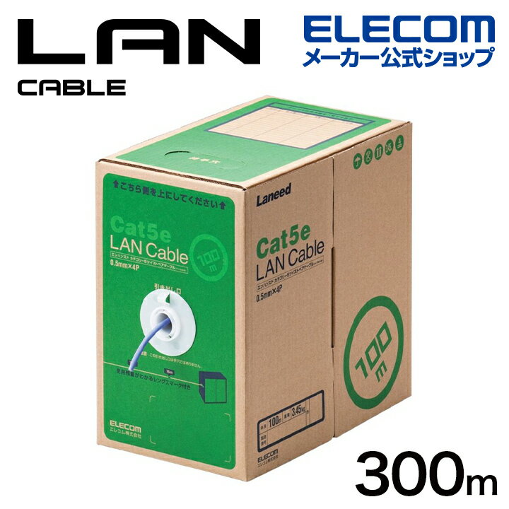 쥳 Cat5eб LAN֥ RoHSб 300m EU RoHS LAN֥Cat5eб ñ ʰץѥå ѡץ ELECOM LD-CT2/PU300/RS