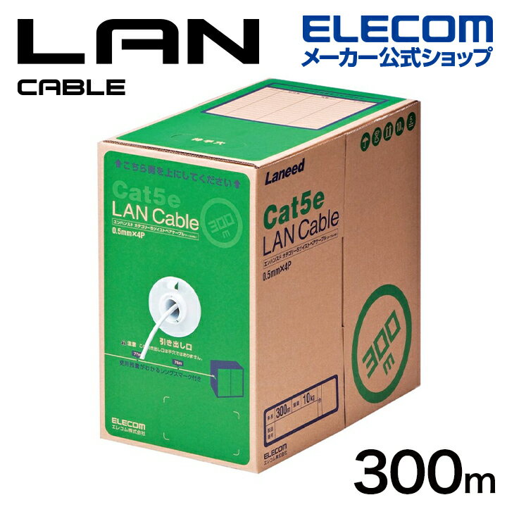 쥳 Cat5eб LAN֥ RoHSб 300m EU RoHS LAN֥Cat5eб ñ ʰץѥå ۥ磻 ELECOM LD-CT2/WH300/RS