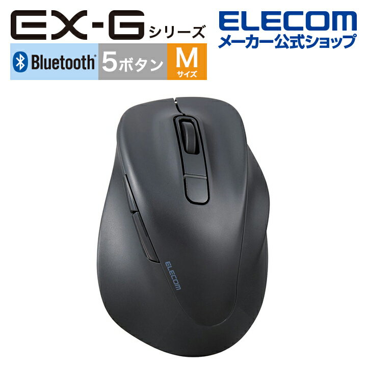 エレコム ワイヤレス マウス 静音 EX-G Bluetoo