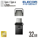 エレコム USBメモリ キャップ式 USB Type-C(TM) メモ...(2)