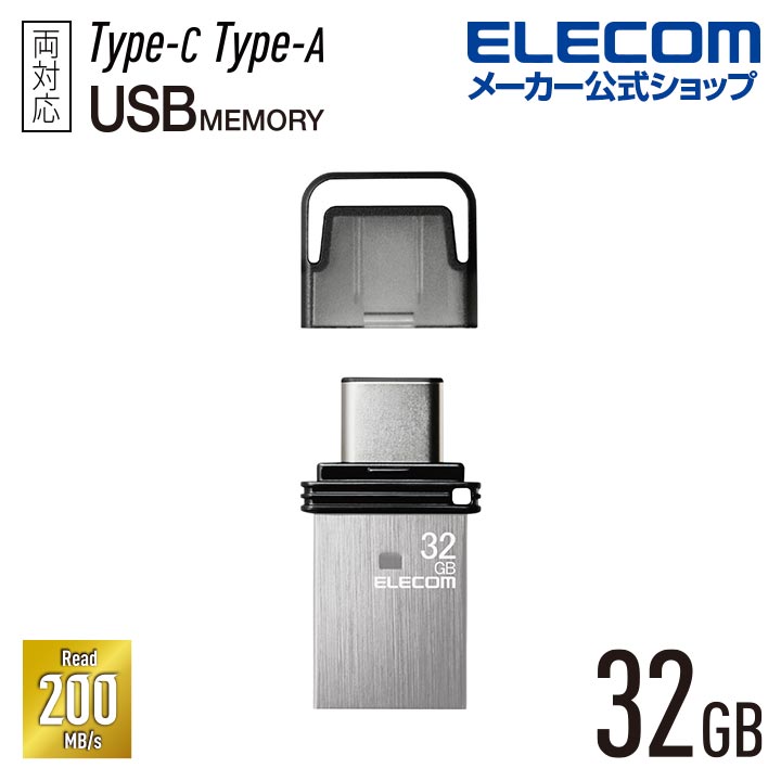 쥳 USB å׼ USB Type-C(TM)  32GB USB3.1(Gen1) Type-C С MF-CAU32032GSV