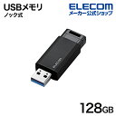 GR USB USB3.2(Gen1) mbN USB 128GB mbN USB3.2(Gen1) ubN MF-PKU3128GBK E