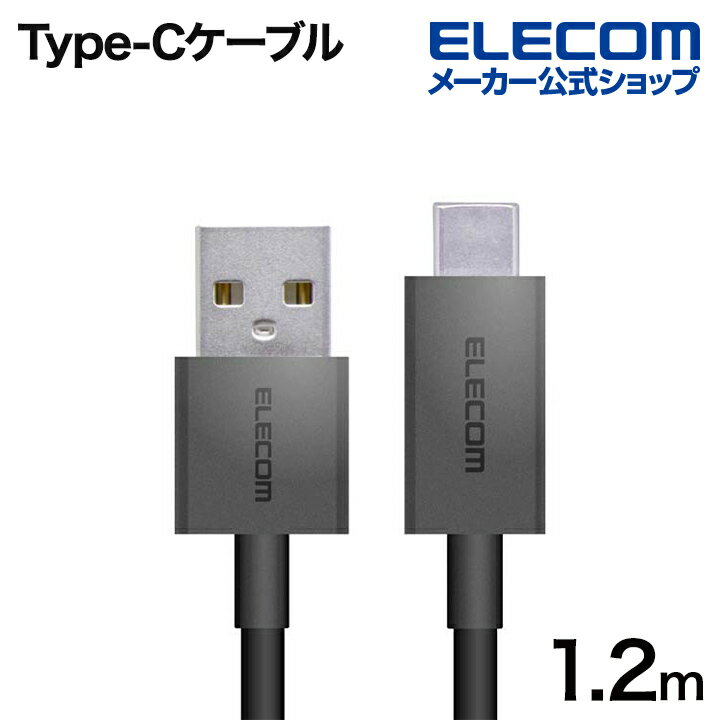 쥳 ޡȥե  USB֥ USB2.0֥ AC USB(A-C) ե 1.2m ֥å MPA-FACCL12BK
