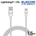 GR LightningP[u 炩 CgjO P[u [d f[^ʐM 1.5m zCgtFCX MPA-FUALYA15WF