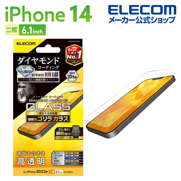 GR iPhone 14 p KXtB  ChR[eBO S0.21mm iPhone14   iPhone13   iPhone13 Pro 6.1C` KX t یtB  PM-A22AFLGDCO