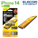 GR iPhone 14 p KXtB  ChR[eBO S0.21mm iPhone14   iPhone13   iPhone13 Pro 6.1C` KX t یtB  PM-A22AFLGDCO