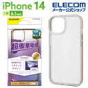 エレコム iPhone 14 用 ハイブリッドケース サイドメッキ iPhone14 / iPhone13 6.1インチ ハイブリッド ケース カバー ゴールド PM-A22AHVMGD