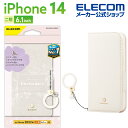 エレコム iPhone 14 用 ソフトレザーケース Enchante 039 e 磁石付 リング付 iPhone14 / iPhone13 6.1インチ ソフトレザー ケース カバー 手帳型 ホワイト PM-A22APLFJM2WH