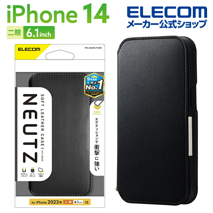 GR iPhone 14 p \tgU[P[X Εt NEUTZ iPhone14 / iPhone13 6.1C` \tgU[ P[X Jo[ 蒠^ ϏՌ ubN PM-A22APLFY2BK