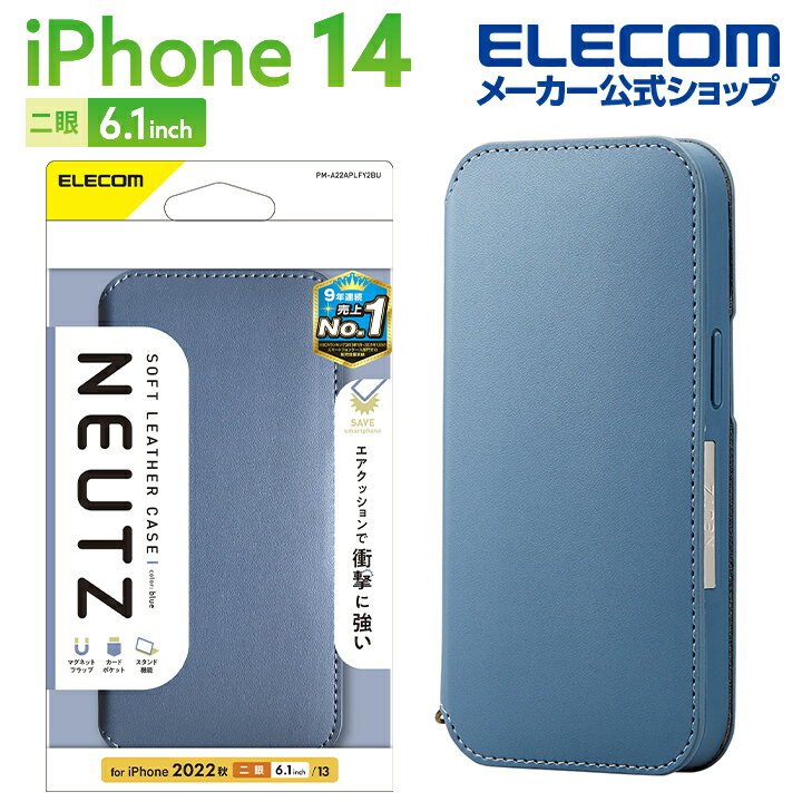 GR iPhone 14 p \tgU[P[X Εt NEUTZ iPhone14 / iPhone13 6.1C` \tgU[ P[X Jo[ 蒠^ ϏՌ u[ PM-A22APLFY2BU