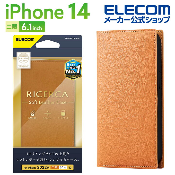 GR iPhone 14 p \tgU[P[X C^A(Coronet) iPhone14   iPhone13 6.1C` \tgU[ P[X Jo[ 蒠^ RICERCA(Coronet) IWXJbV PM-A22APLFYILDR