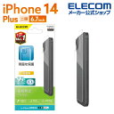 エレコム iPhone 14 Plus 用 背面フィルム 指紋防止 高透明 iPhone14 Plus 6.7インチ 背面 用 保護フィルム PM-A22BFLFGU