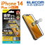 쥳 iPhone 14 Plus  饹ե ե졼դ SHOCKPROOF Ʃ iPhone14 Plus / iPhone13 Pro Max 6.7 饹 վ ݸե PM-A22BFLGZF