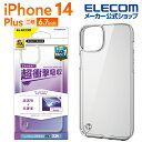 エレコム iPhone 14 Plus 用 ハイブリッドケース iPhone14 Plus 6.7インチ ハイブリッド ケース カバー スタンダード クリア P...