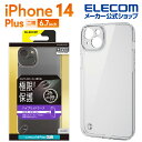 エレコム iPhone 14 Plus 用 ハイブリッドケース 極限 iPhone14 Plus ハイブリッド ケース カバー 極限保護 クリア PM-A22BHVCKKCR