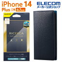 エレコム iPhone 14 Plus 用 ソフトレザーケース イタリアン(Coronet) iPhone14 Plus 6.7インチ ソフトレザー ケース カバー 手帳型 RICERCA(Coronet) ロイヤルネイビー PM-A22BPLFYILNV