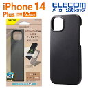 エレコム iPhone 14 Plus 用 オープンソフトレザーケース MAGKEEP iPhone14 Plus ソフトレザー ケース カバー オープン MA...