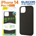 エレコム iPhone 14 Plus 用 シリコンケース 抗菌 ブラック iPhone14 Plus 6.7インチ シリコン ケース カバー ブラック PM-A22BSC2BK