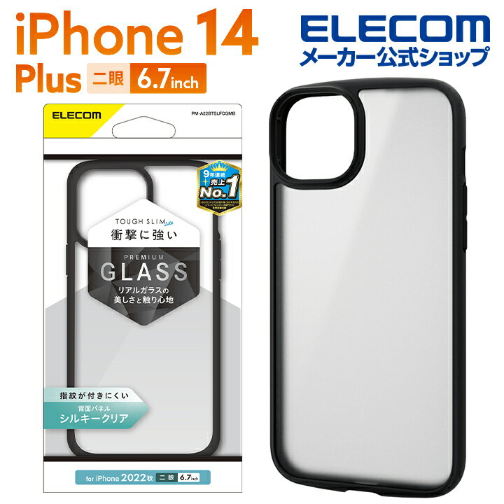 쥳 iPhone 14 Plus  TOUGH SLIM LITE ե졼५顼 ̥饹 륭ꥢ iPhone14 Plus 6.7 ϥ֥å  С ե 饤 ̥ꥢ 륭ꥢ ֥å PM-A22BTSLFCGMB