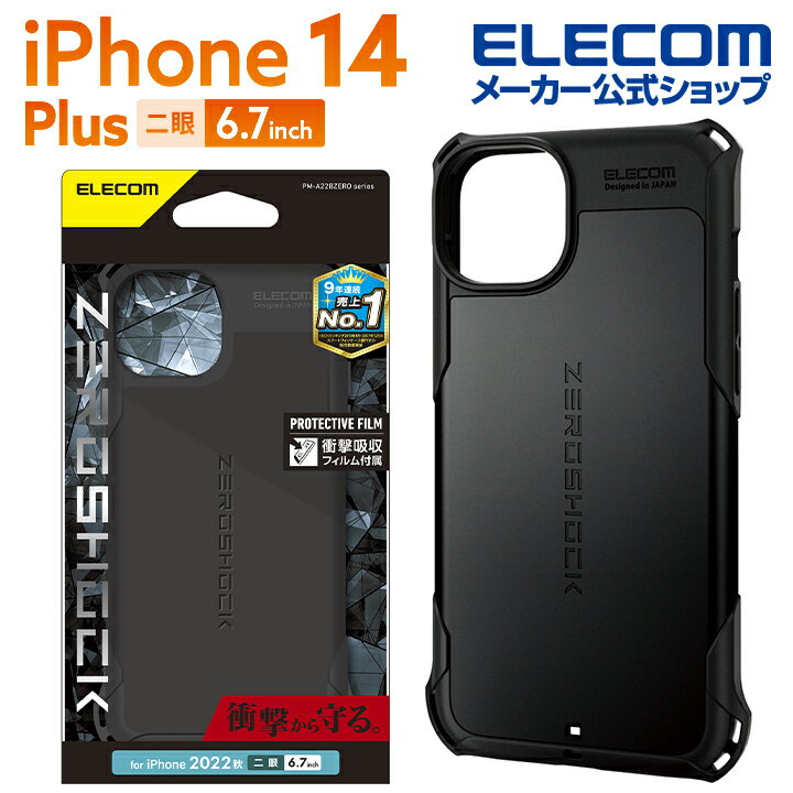 GR iPhone 14 Plus p ZEROSHOCK iPhone14 Plus 6.7C` nCubh P[X Jo[ [VbN ubN PM-A22BZEROBK