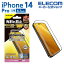 쥳 iPhone 14 Pro  饹ե ե졼դ Ʃ iPhone14 Pro 6.1 饹 վ ݸե PM-A22CFLGF