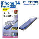 GR iPhone 14 Pro p KXtB ˖h~ iPhone14 Pro 6.1C` KX t یtB PM-A22CFLGGM