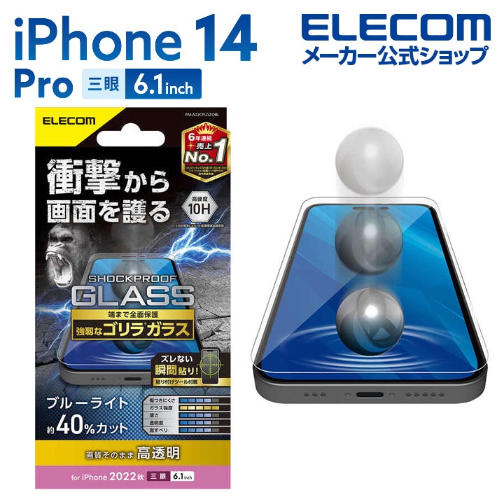 GR iPhone 14 Pro p KXtB SHOCKPROOF S 0.21mm u[CgJbg iPhone14 Pro 6.1C` KX t یtB PM-A22CFLGZOBL