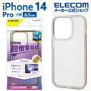 エレコム iPhone 14 Pro 用 ハイブリッドケース サイドメッキ iPhone14 Pro 6.1インチ ハイブリッド ケース カバー ゴールド PM-A22CHVMGD