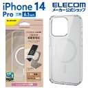 エレコム iPhone 14 Pro 用 ハイブリッドケース MAGKEEP iPhone14 Pro ハイブリッド ケース カバー MAGKEEP ホワイト PM-A22CMAG02WH