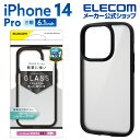 エレコム iPhone 14 Pro 用 TOUGH SLIM LITE フレームカラー 背面ガラス シルキークリア iPhone14 Pro 6.1インチ ハイブリッド ケース カバー タフスリム ライト 背面クリア ブラック PM-A22CTSLFCGMB