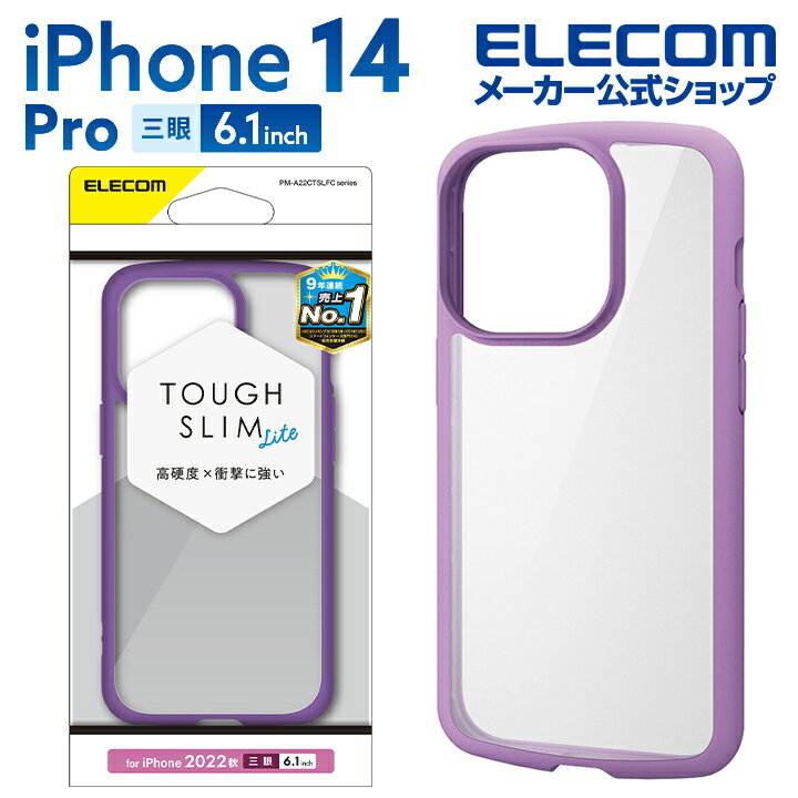 GR iPhone 14 Pro p TOUGH SLIM LITE t[J[ iPhone14 Pro 6.1C` nCubh P[X Jo[ ^tX Cg wʃNA p[v PM-A22CTSLFCPU