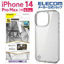 エレコム iPhone 14 Pro Max 用 ハイブリッドケース ガラス スタンダード iPhone14 Pro Max 6.7インチ ハイブリッド ケース カバー クリア PM-A22DHVCG1CR