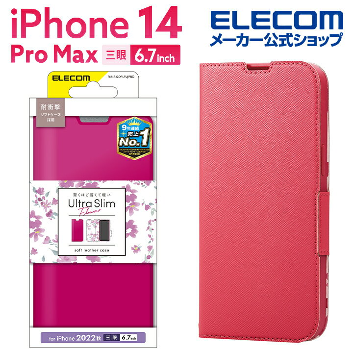 쥳 iPhone 14 Pro Max  եȥ쥶   ե iPhone14 Pro Max 6.7 եȥ쥶  С Ģ ȥ饹 Flowers ǥץԥ PM-A22DPLFUJPND