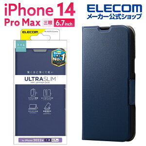 エレコム iPhone 14 Pro Max 用 ソフトレザーケース 薄型 磁石付 iPhone14 Pro Max 6.7インチ ソフトレザー ケース カバー 手帳型 ウルトラスリム ネイビー PM-A22DPLFUNV