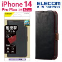 쥳쥯ȥåפ㤨֥쥳 iPhone 14 Pro Max  եȥ쥶  Ѿ׷ ƥå iPhone14 Pro Max 6.7 եȥ쥶  С Ģ ֥å PM-A22DPLFYBKפβǤʤ110ߤˤʤޤ