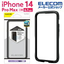 エレコム iPhone 14 Pro Max 用 TOUGH SLIM LITE バンパー iPhone14 Pro Max 6.7インチ ハイブリッド バンパー ケース カバー タフスリム ライト ブラック PM-A22DTSLBBK