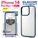 エレコム iPhone 14 Pro Max 用 TOUGH SLIM LITE フレームカラー 背面ガラス iPhone14 Pro Max 6.7インチ ハイブリッド ケース カバー タフスリム ライト 背面クリア ネイビー PM-A22DTSLFCGNV