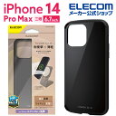 エレコム iPhone 14 Pro Max 用 TOUGH SLIM LITE MAGKEEP iPhone14 Pro Max ハイブリッド ケース カバー タフスリム ライト MAGKEEP ブラック PM-A22DTSLMBK