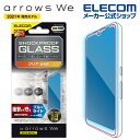 エレコム arrows We F-51B FCG01 用 ガラスフィルム SHOCKPROOF ブルーライトカット アローズ We 液晶 ガラス 保護フィルム SHOCKPROOF ブルーライトカット PM-F221FLGZBL