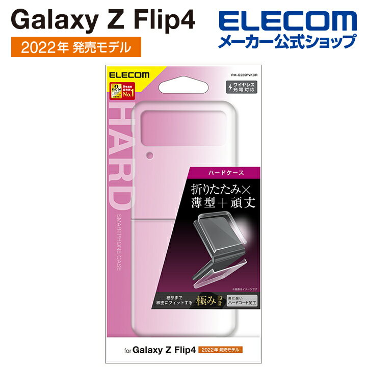 GR Galaxy Z Flip4 (SC-54C SCG17) p n[hP[X ɂ Galaxy Z Flip4 n[hP[X ɂ NA PM-G225PVKCR