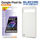 エレコム Google Pixel 6a 用 ハイブリッドケース 極み グーグルピクセル6a ケース カバー クリア PM-P221HVCKCR