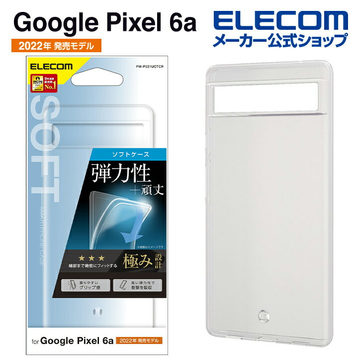 쥳 Google Pixel 6a  եȥ  ԥ 6a ե  С ˤ ꥢ PM-P221UCTCR