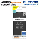 エレコム AQUOS sense7 plus 用 AQUOS sense7 plus ソフトレザーケース 薄型 磁石付 AQUOS sense7 plus レザ...